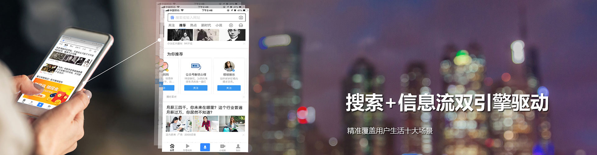 柞水sem优化师